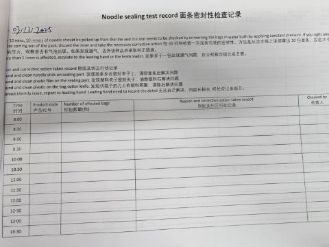 <p> After checking the packaged noodles for any leakage, the operator records the results on the<strong> Noodle Sealing Test Record</strong>.</p><p> Leak checks must be performed when the product first comes out, whenever the packaging film is changed, and every 30 minutes thereafter.</p>